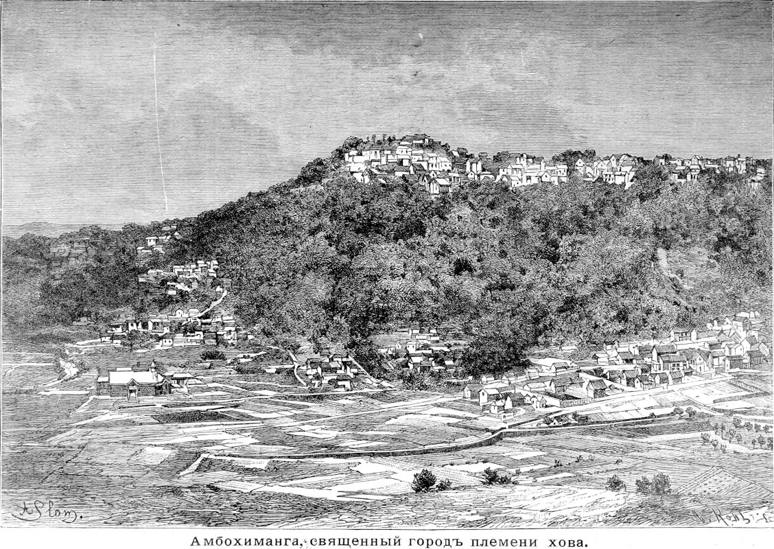 085 Амбохимаха - священный город племени хова